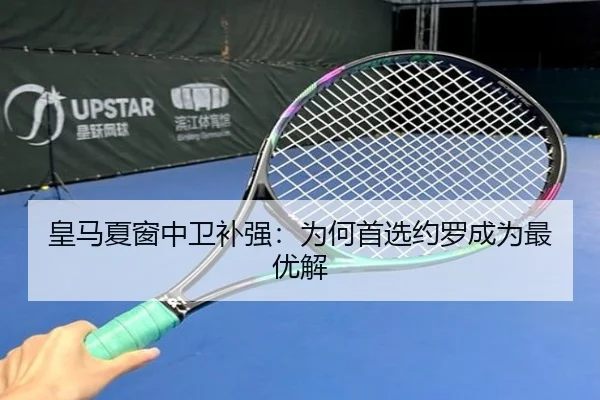huang-ma-xia-chuang-zhong-wei-bu-qiang-wei-he-shou-xuan-yue-luo-cheng-wei-zui-you-jie-3-890.jpg