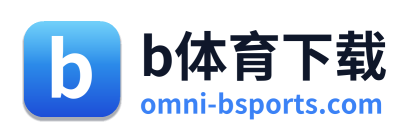 b体育下载